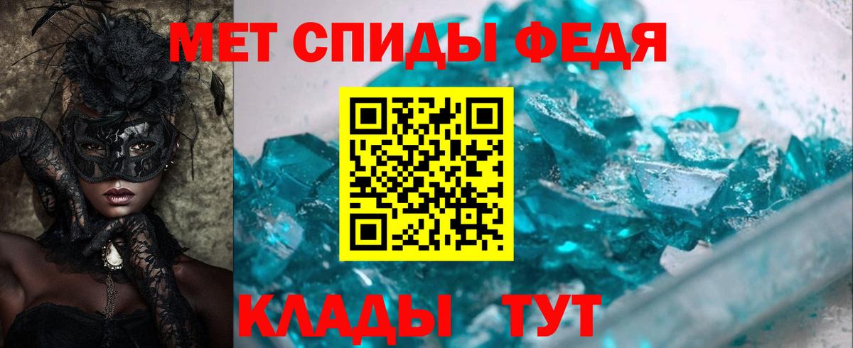 АМФ 98% Алексин