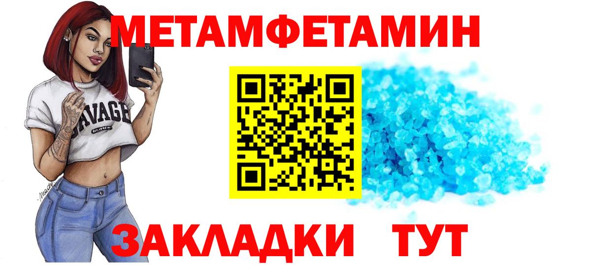 АМФЕТАМИН  АМФЕТАМИН  Вход с VPN  Алексин  Амфетамин Розовый 
