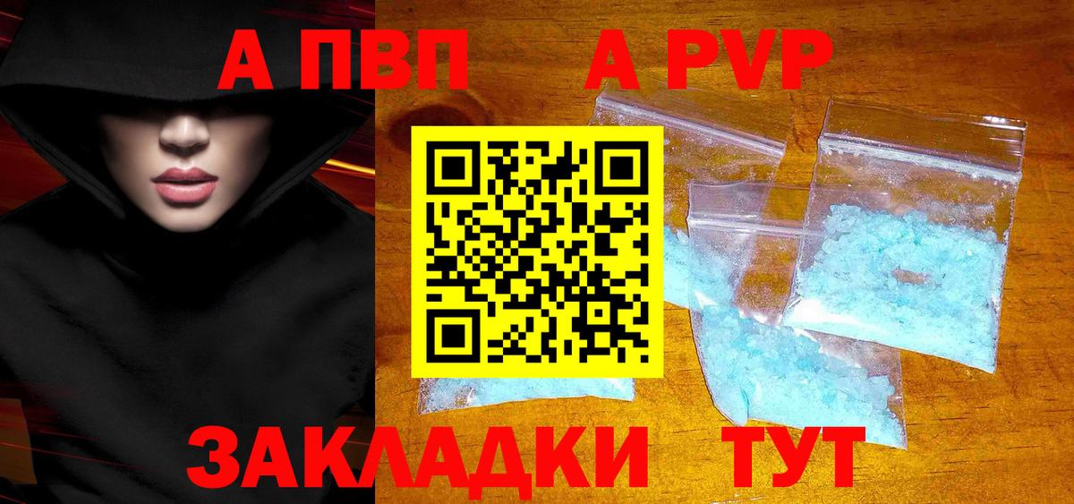 Alfa_PVP СК  А ПВП мука  Вход с VPN  Альфа ПВП  Алексин 