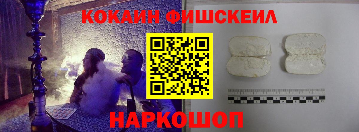 КОКАИН 97% Алексин