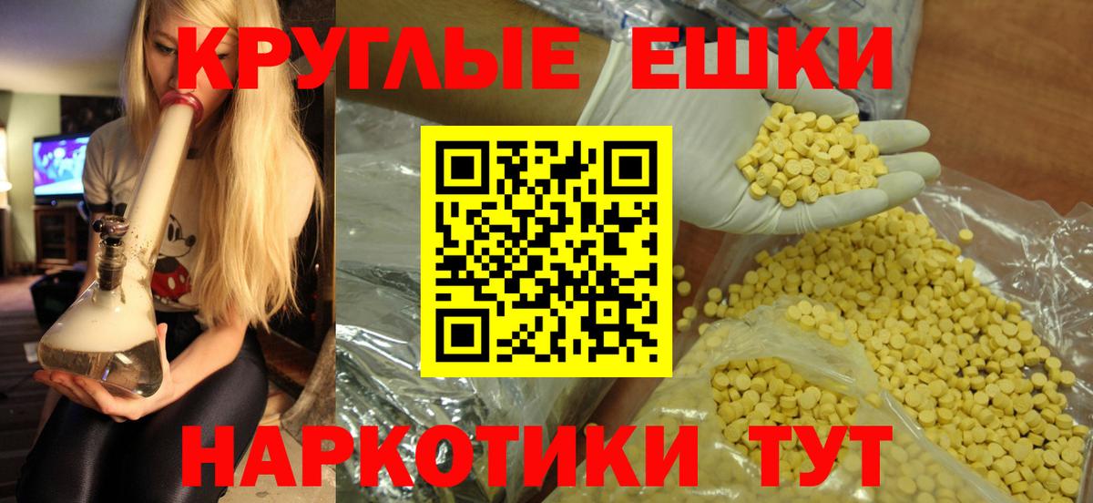 Ecstasy VHQ  Вход с VPN  ЭКСТАЗИ 280мг  Алексин 