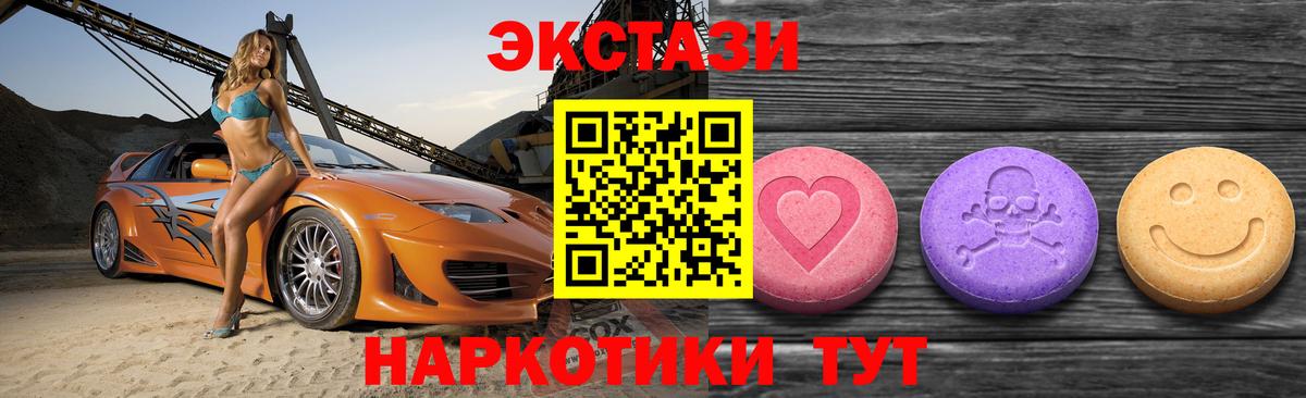 ЭКСТАЗИ TESLA Алексин
