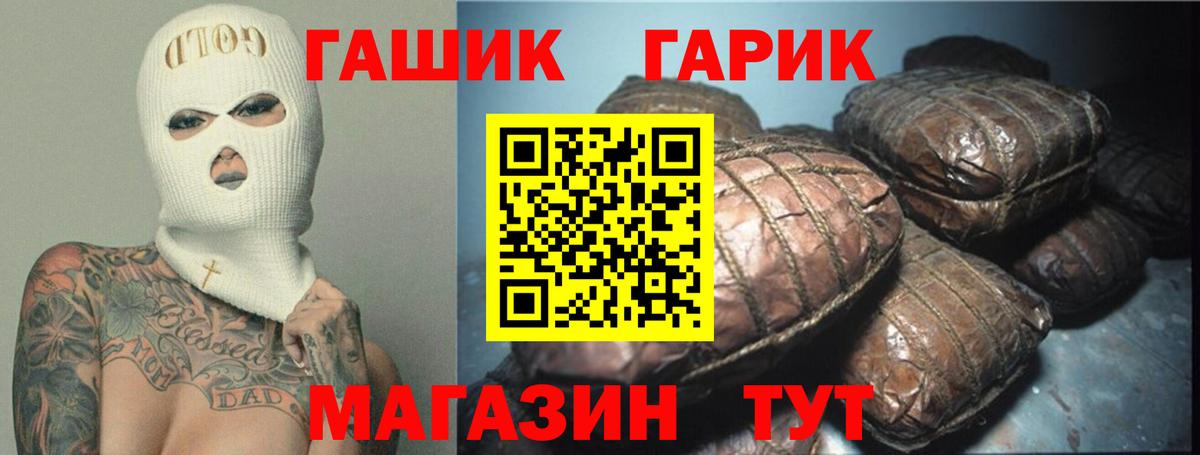 Гашиш hashish  ГАШИШ VHQ  Алексин  ГАШИШ  Вход с VPN 