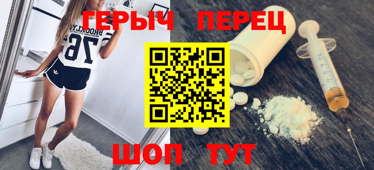 Алексин  Героин афганец  Вход с VPN 