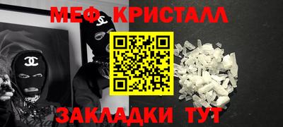 спайс Пугачёв