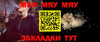 спайс Пугачёв