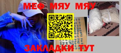 PSILOCYBIN Партизанск