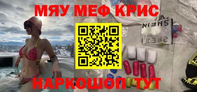спайс Пугачёв
