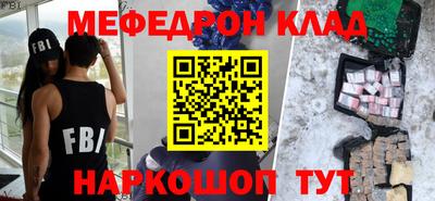 прущая мука Пыть-Ях