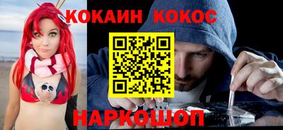 спайс Пугачёв