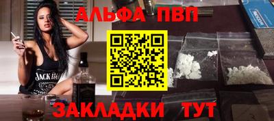 PSILOCYBIN Партизанск