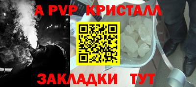 прущая мука Пыть-Ях