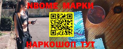 дмт Пушкино