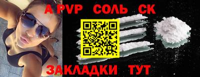 альфа пвп Первоуральск