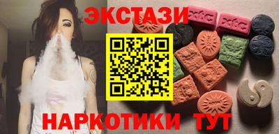 стафф Пенза