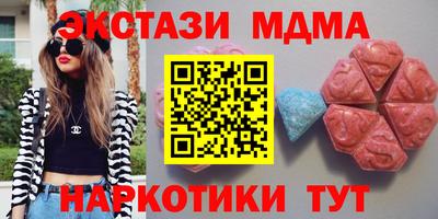 PSILOCYBIN Партизанск