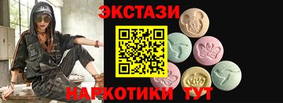 прущая мука Пыть-Ях