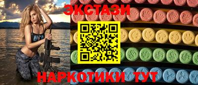 прущая мука Пыть-Ях