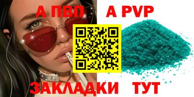 прущая мука Пыть-Ях