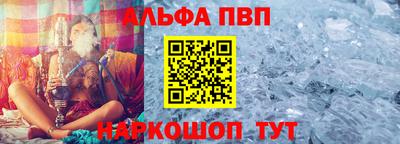 прущая мука Пыть-Ях