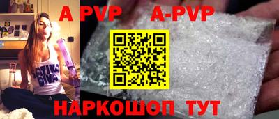 стафф Пенза