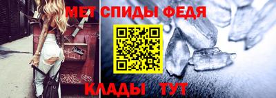 спайс Пугачёв