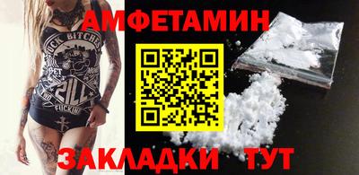 спайс Пугачёв