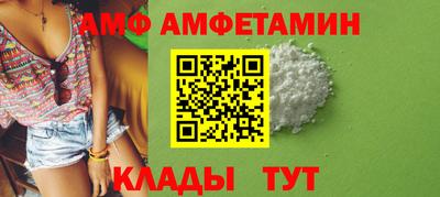 альфа пвп Первоуральск