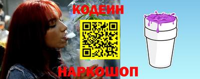спайс Пугачёв
