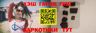 стафф Пенза