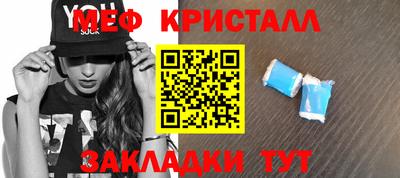 стафф Пенза