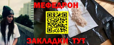 спайс Пугачёв