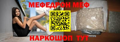 стафф Пенза