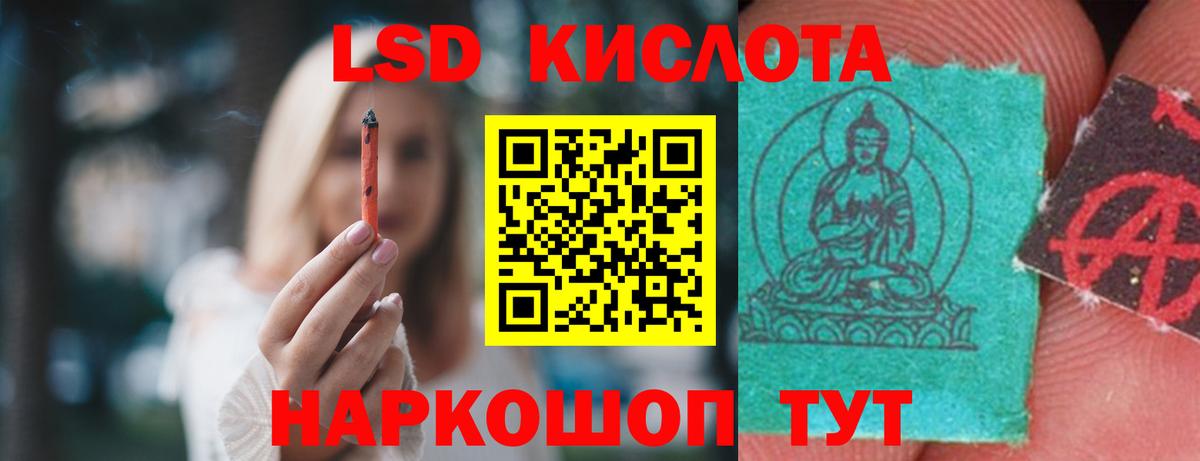 ЛСД экстази ecstasy Алексин