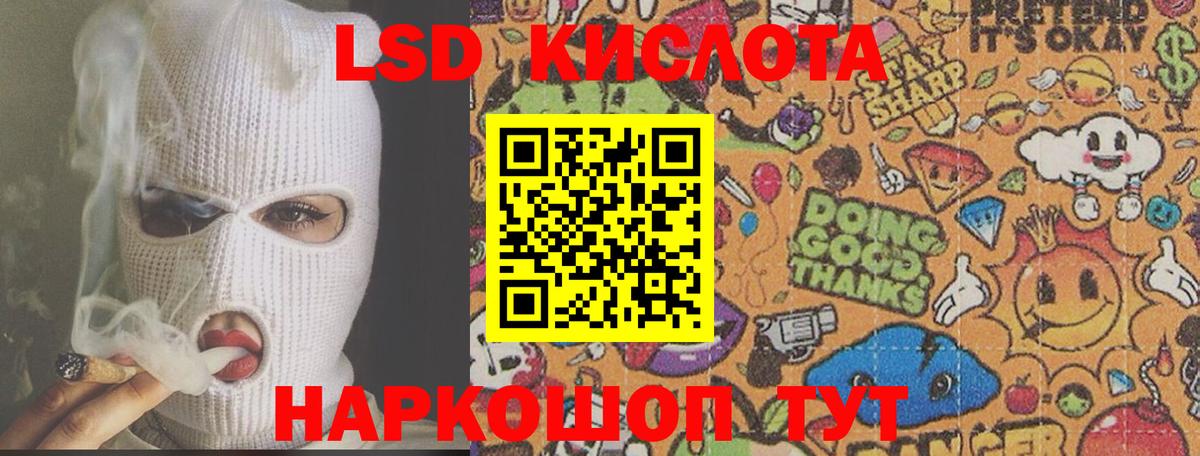 Алексин  Лсд 25 экстази кислота  Лсд 25 экстази кислота  Вход с VPN 