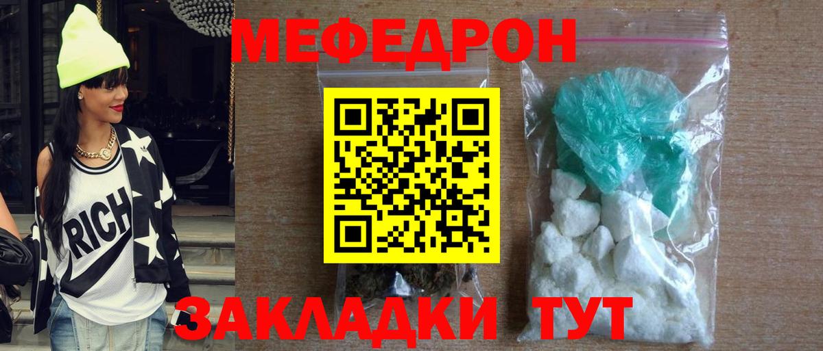 Алексин  Мефедрон  Меф мяу мяу  купить   МЕФ VHQ  Вход с VPN 