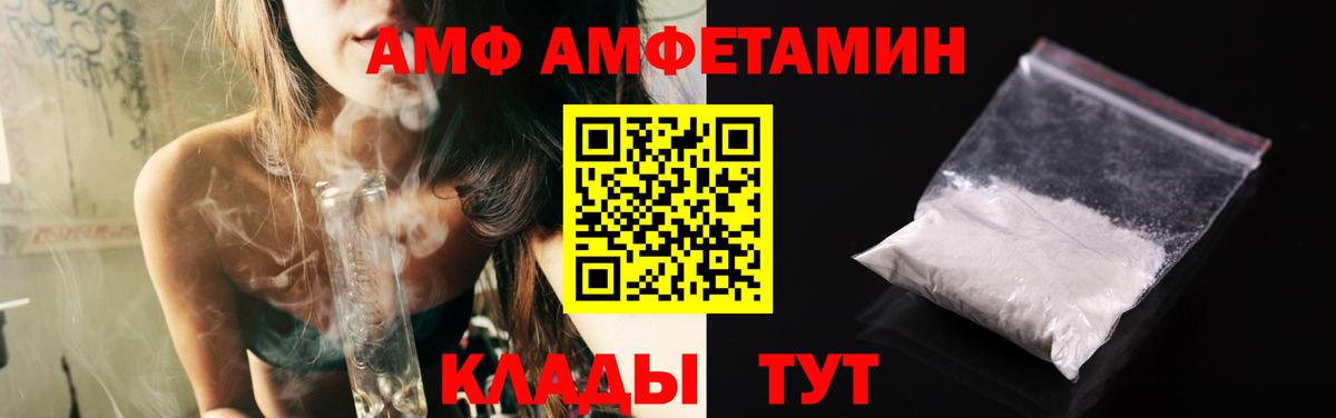 Алексин  Метамфетамин  Метамфетамин мет  Вход с VPN  Метамфетамин мет 