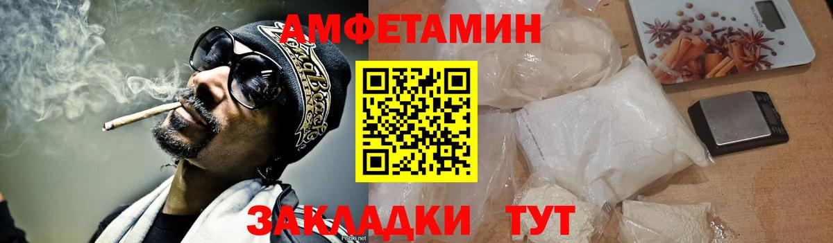 Первитин винт Алексин