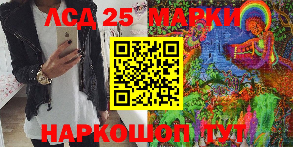 Марки NBOMe  Марки N-bome 1500мкг  Алексин  Вход с VPN  Марки N-bome 1500мкг 