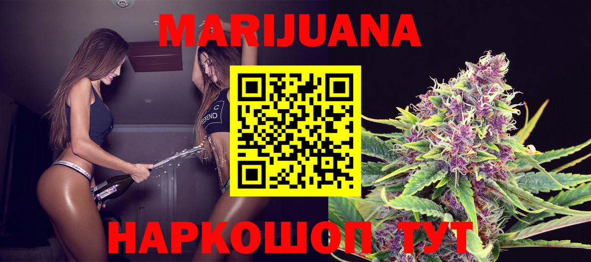 Алексин  Бошки марихуана SATIVA & INDICA  Шишки марихуана гибрид  МАРИХУАНА VHQ  Вход с VPN 